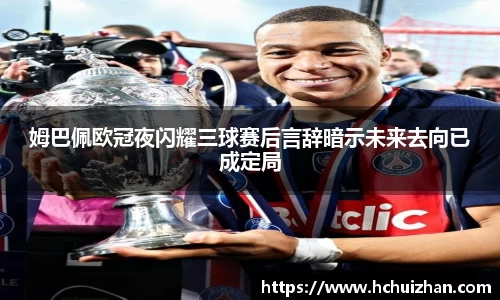 凤凰联盟最新官方网站