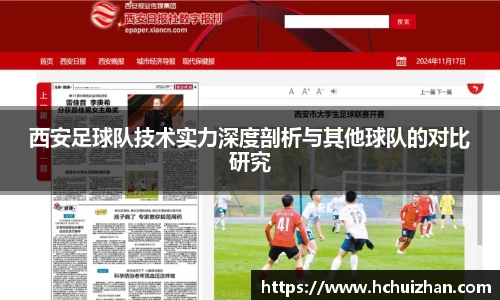 凤凰联盟官方网站