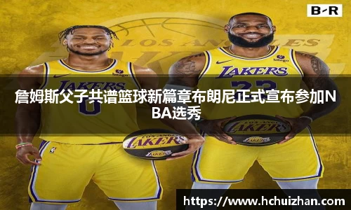 凤凰联盟最新官方网站