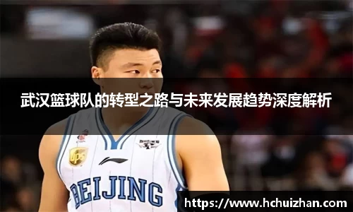 凤凰联盟最新官方网站