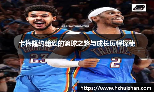 凤凰联盟最新官方网站