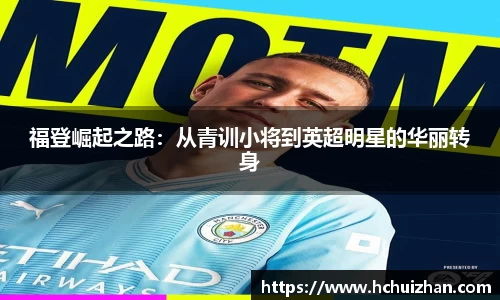 凤凰联盟官方网站