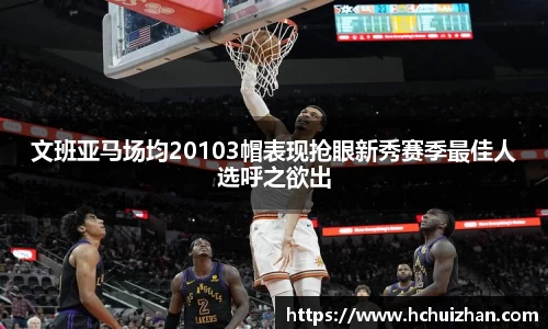 凤凰联盟最新官方网站