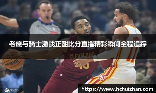 凤凰联盟最新官方网站