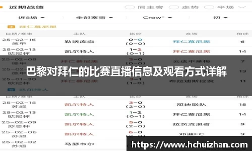 凤凰联盟最新官方网站