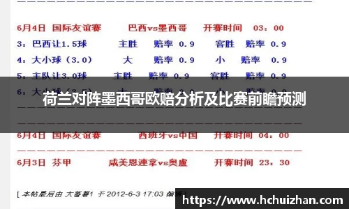 凤凰联盟最新官方网站