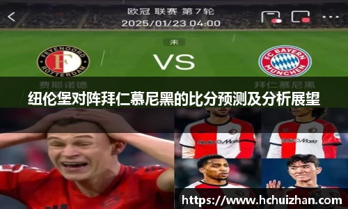 凤凰联盟官方网站